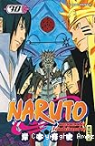Naruto et l'ermite Rikudô