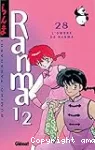 L'ombre de Ranma