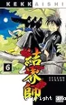 Kekkaishi