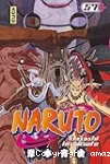 Naruto part en guerre !!